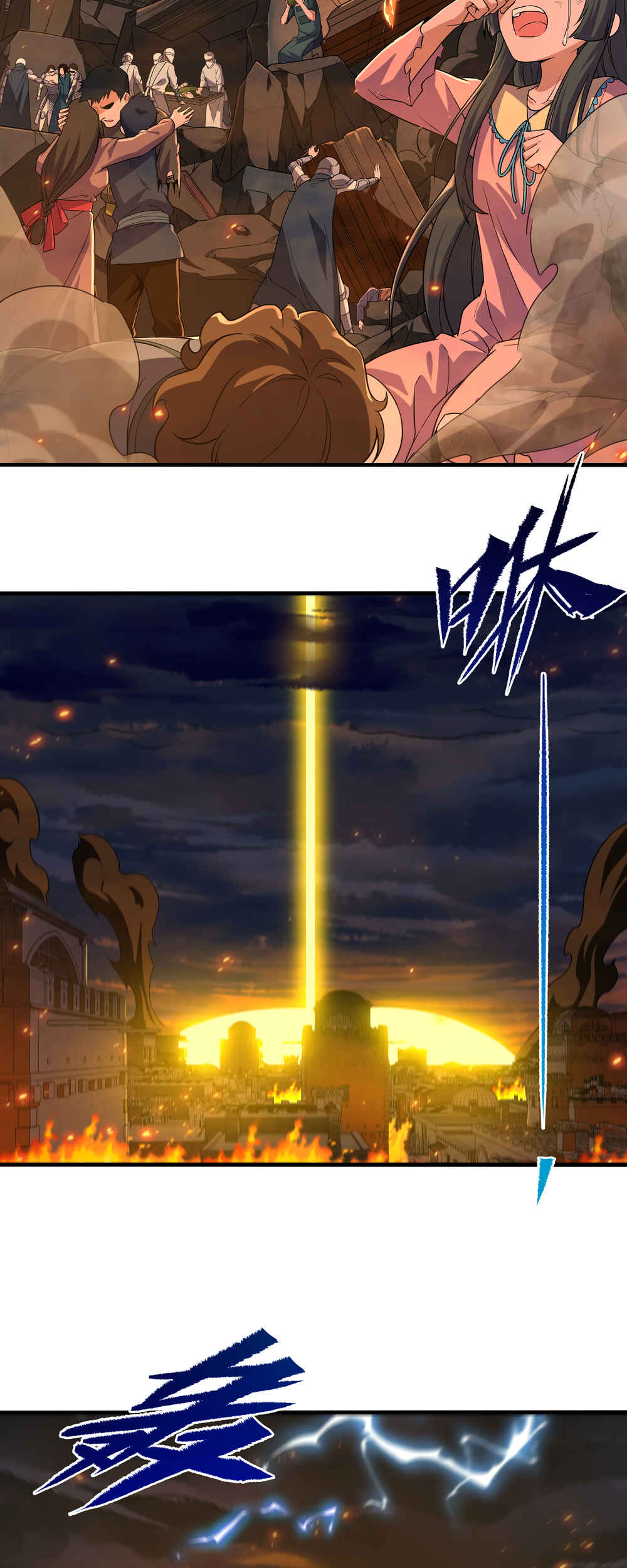Despite Coming From the Abyss, I Will Save Humanity Chapter 56 - Page 45