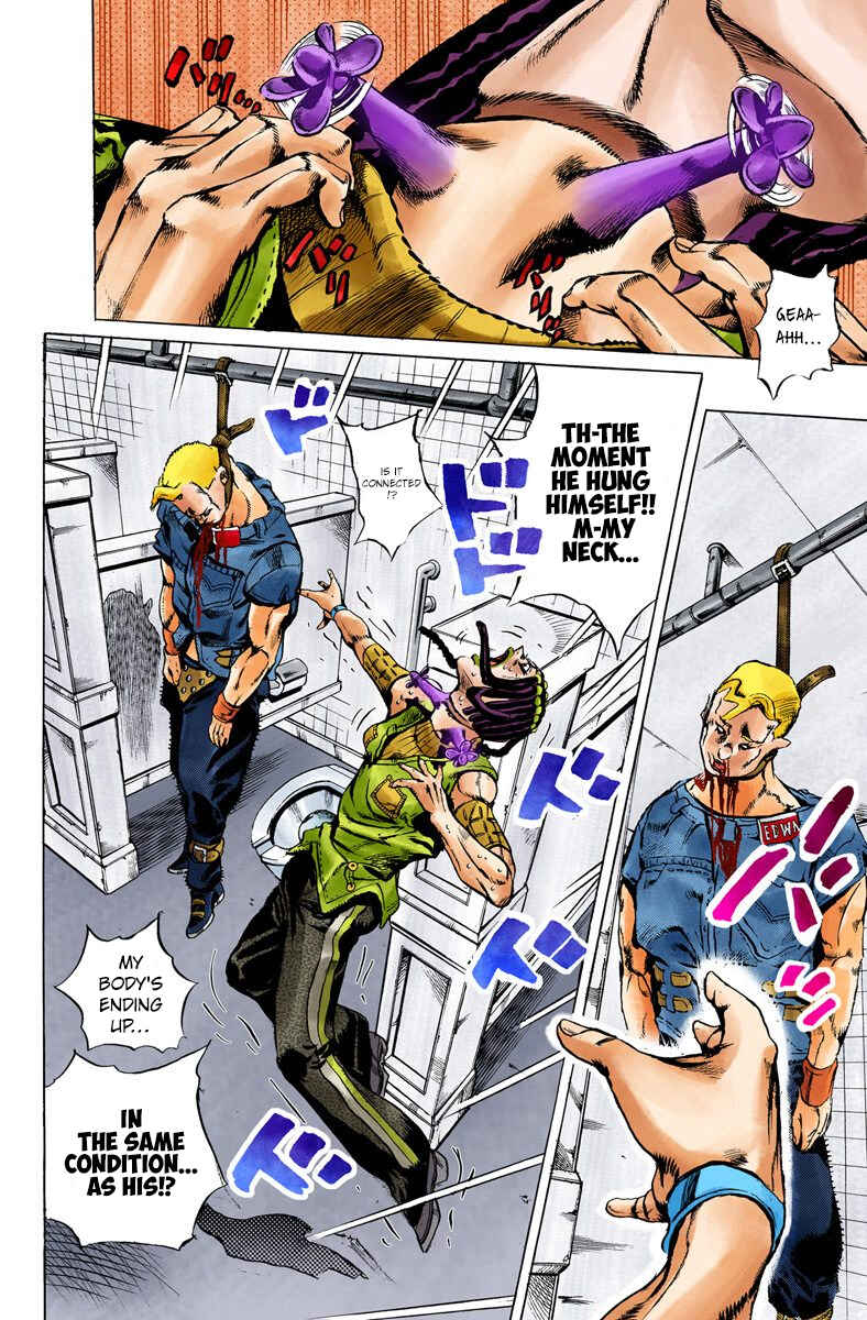 JoJo no Kimyou na Bouken: Part 6 - Stone Ocean Color-ban Chapter 23 - Page 4
