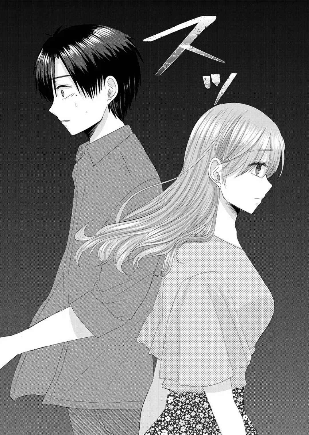 Nanase-san no Koi ga Ijou Chapter 7 - Page 17
