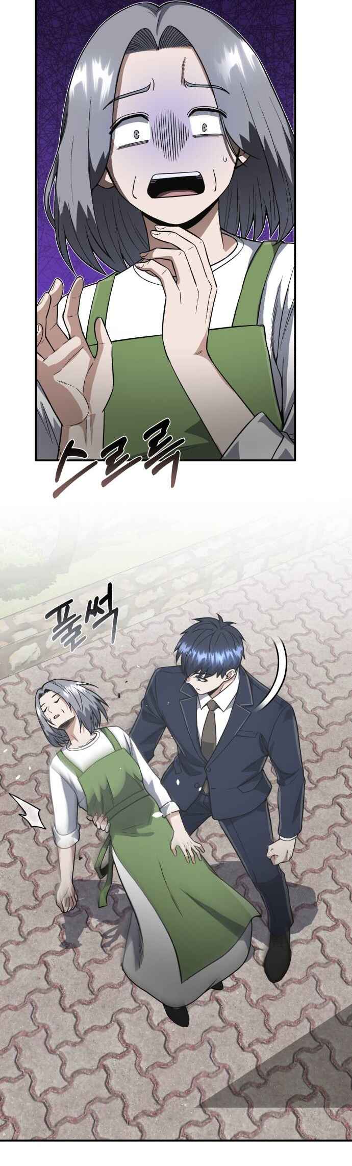 Gyugyeok Oe Hyeoltong Cheonjae Chapter 101 - Page 25