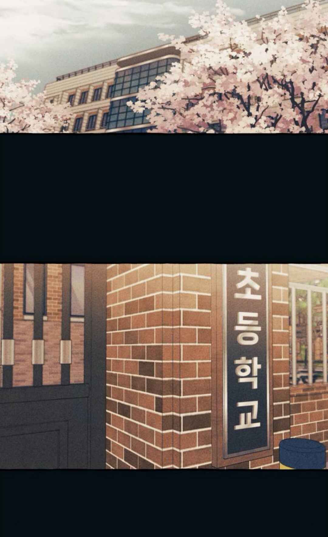 Yeon-u ui Sunjeong Chapter 187 - Page 10