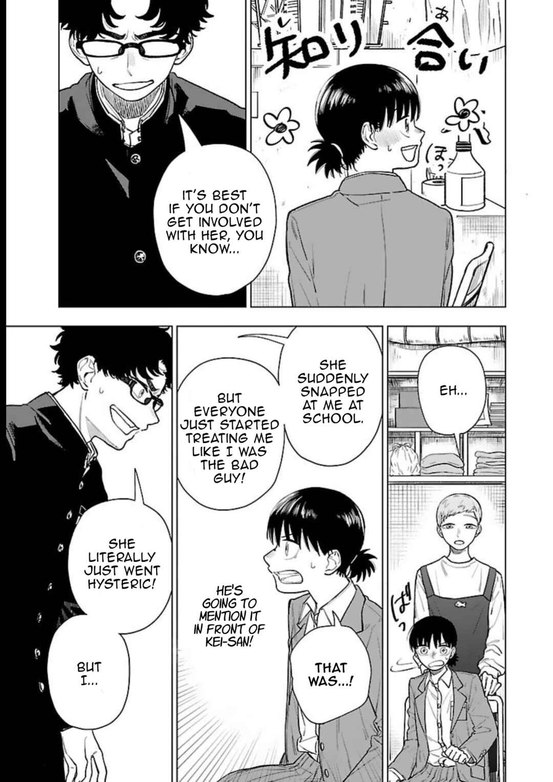 Raiyou to Aoume Chapter 5 - Page 21
