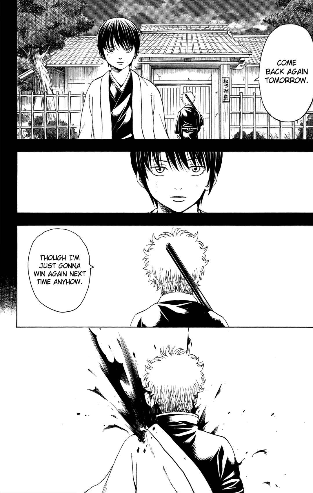 Gintama Chapter 518 - Page 2