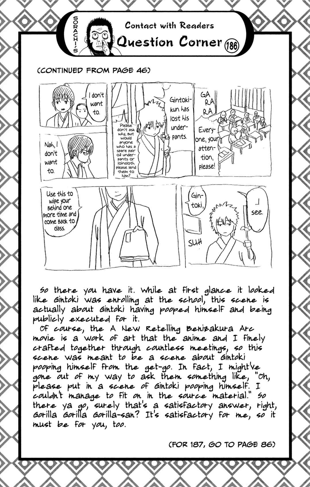 Gintama Chapter 518 - Page 20