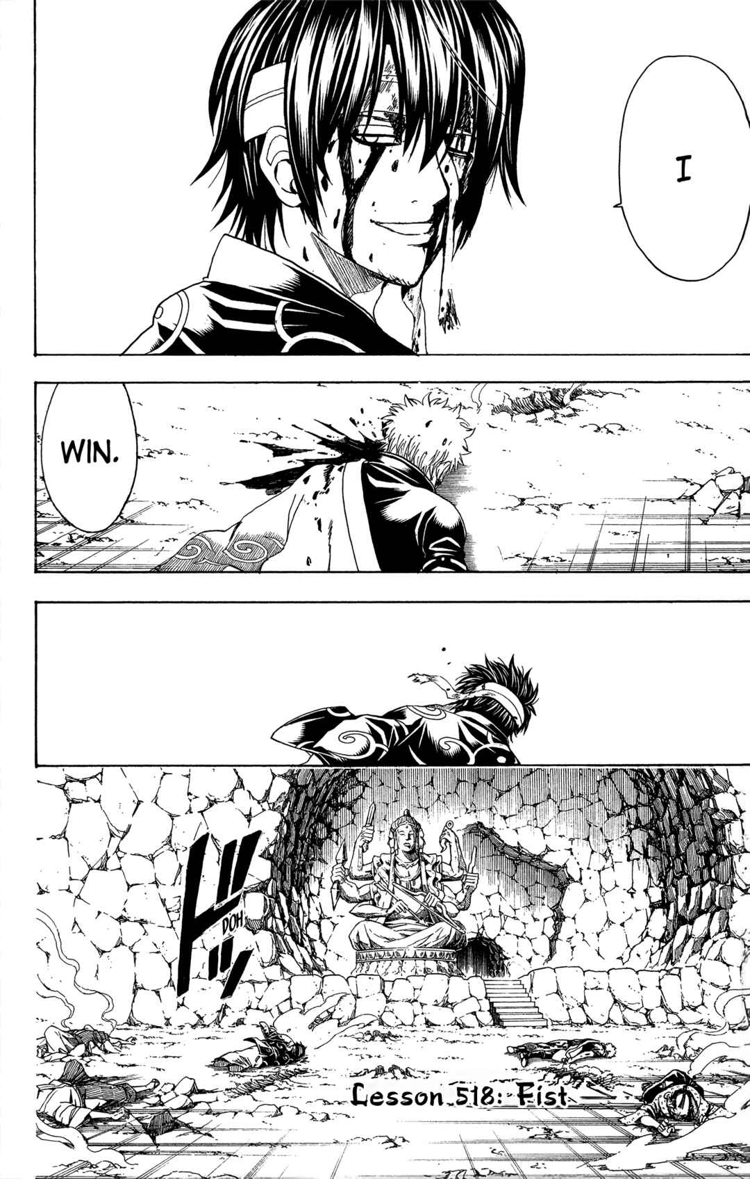 Gintama Chapter 518 - Page 4