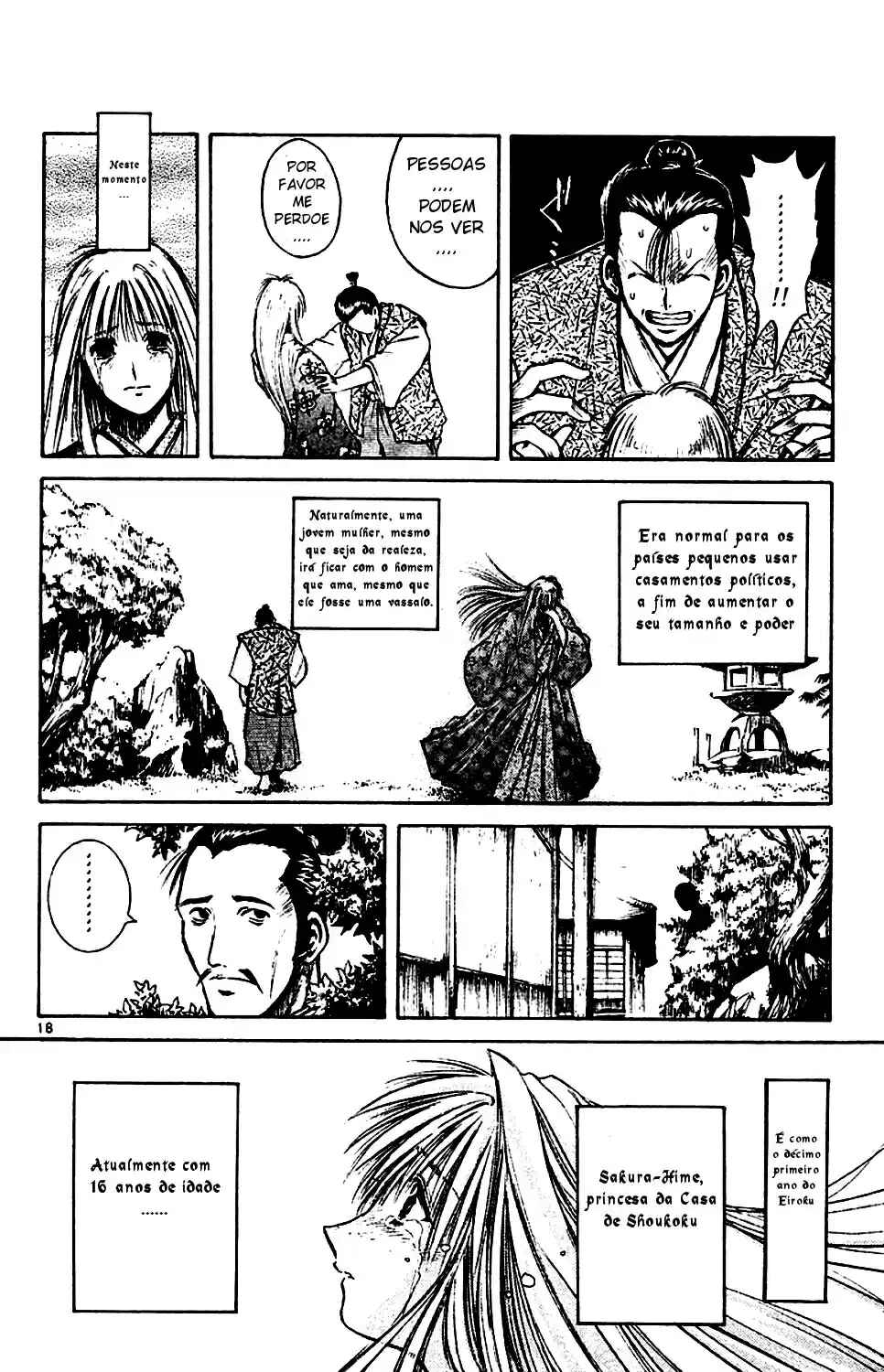 Flame of Recca Chapter 228 - Page 21
