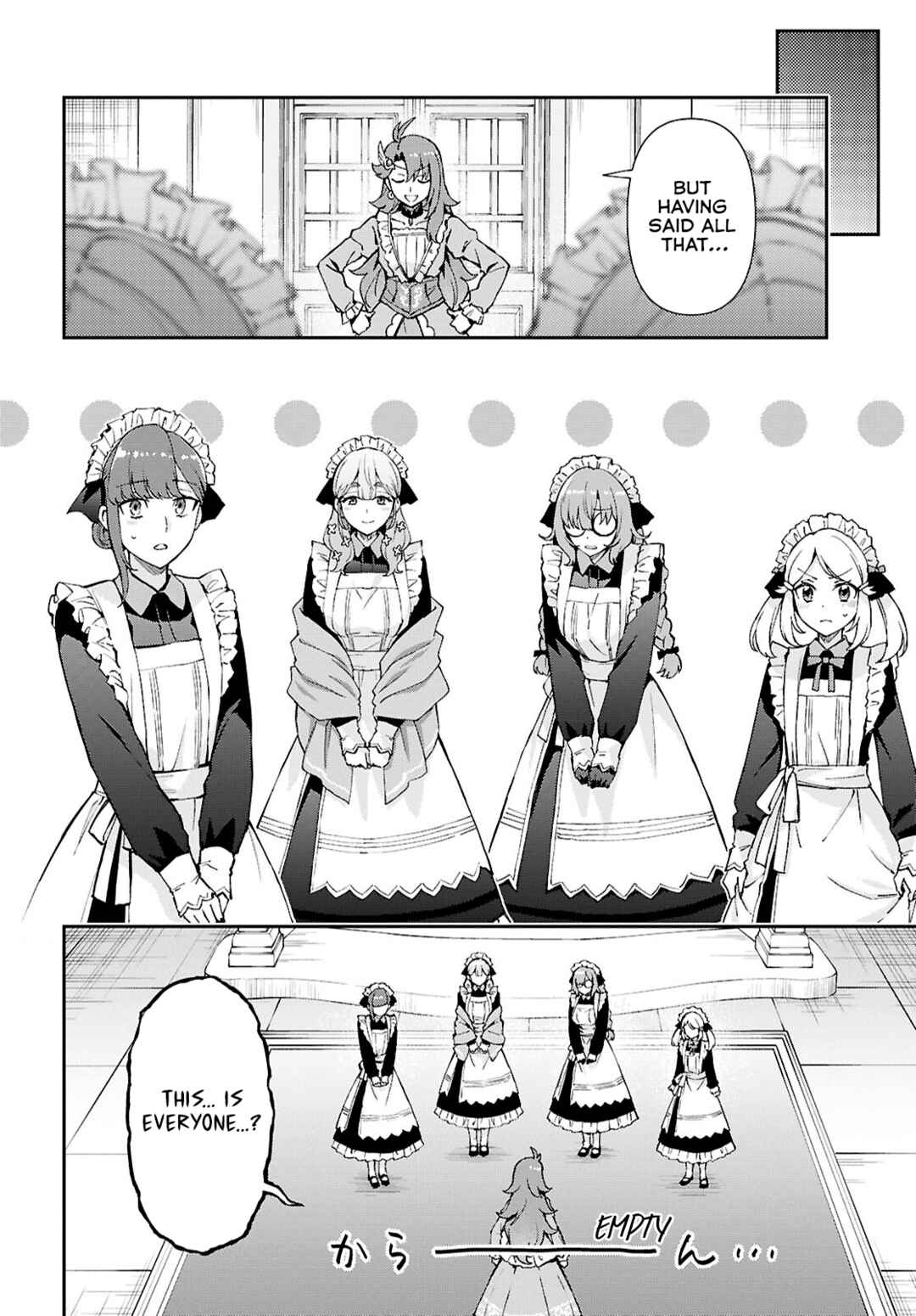 I Want to Make Black-Knight Fall In Love With Me! Chapter 4 - Page 2