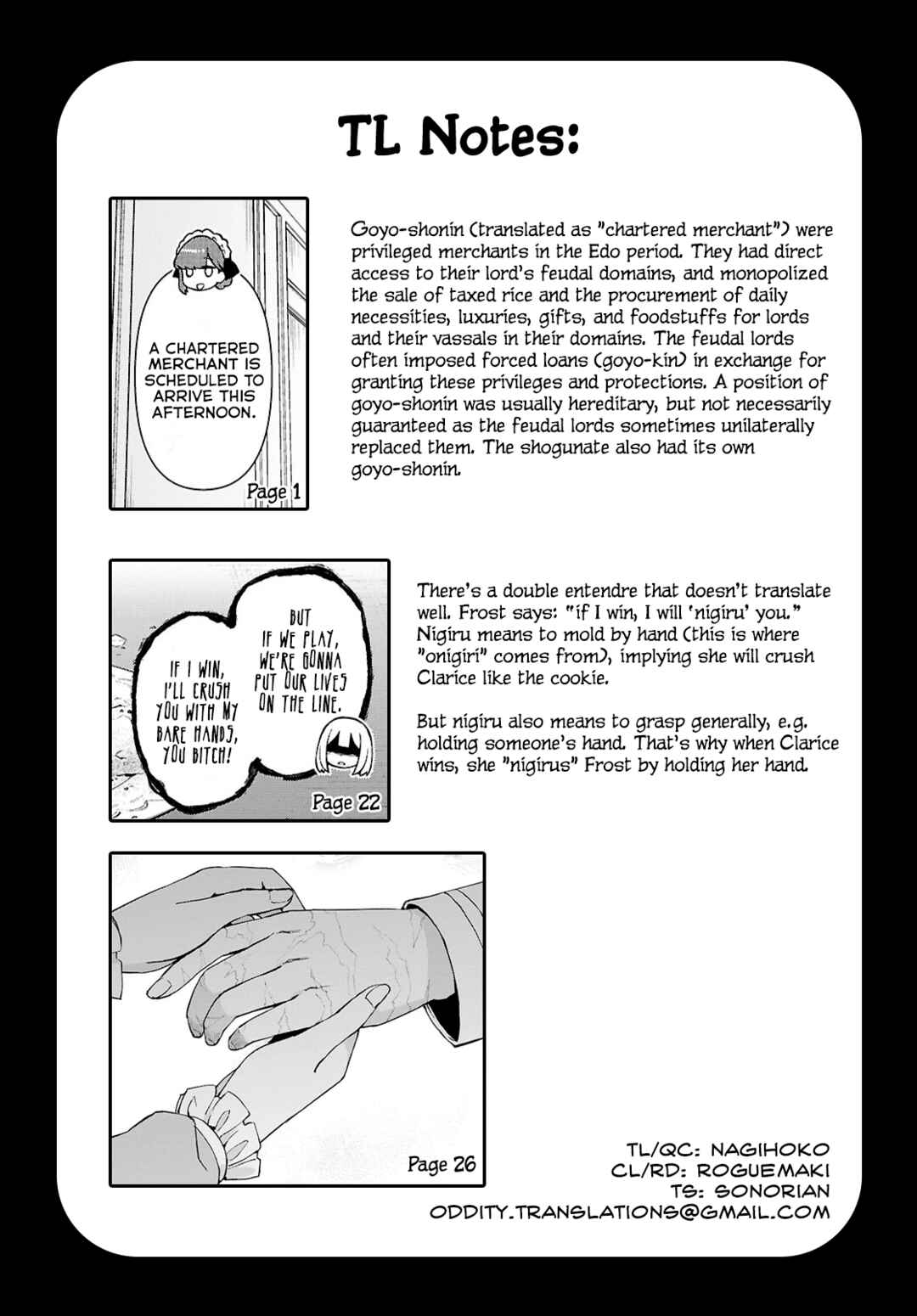 I Want to Make Black-Knight Fall In Love With Me! Chapter 4 - Page 33