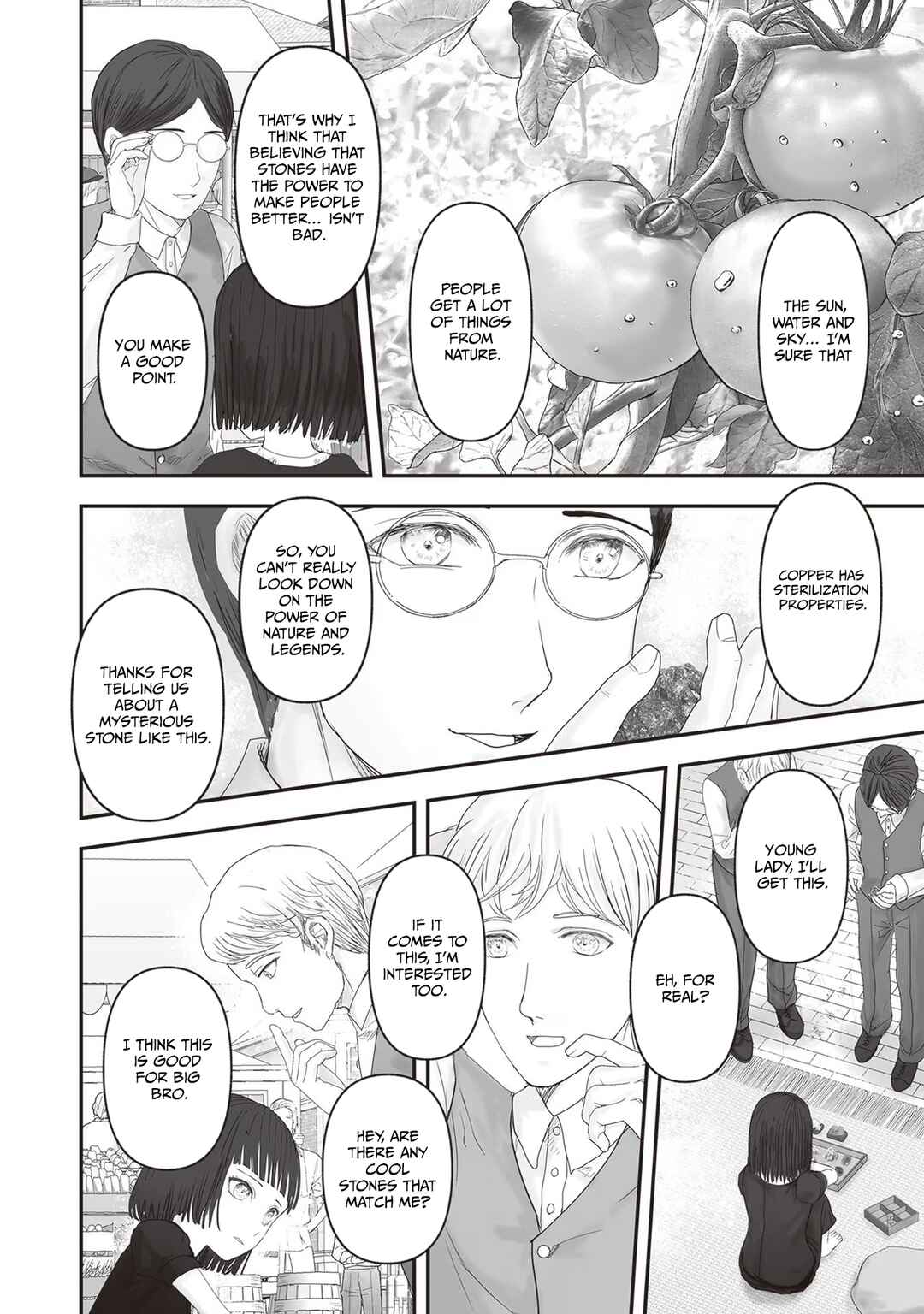Housekishou no Maid Chapter 19 - Page 7