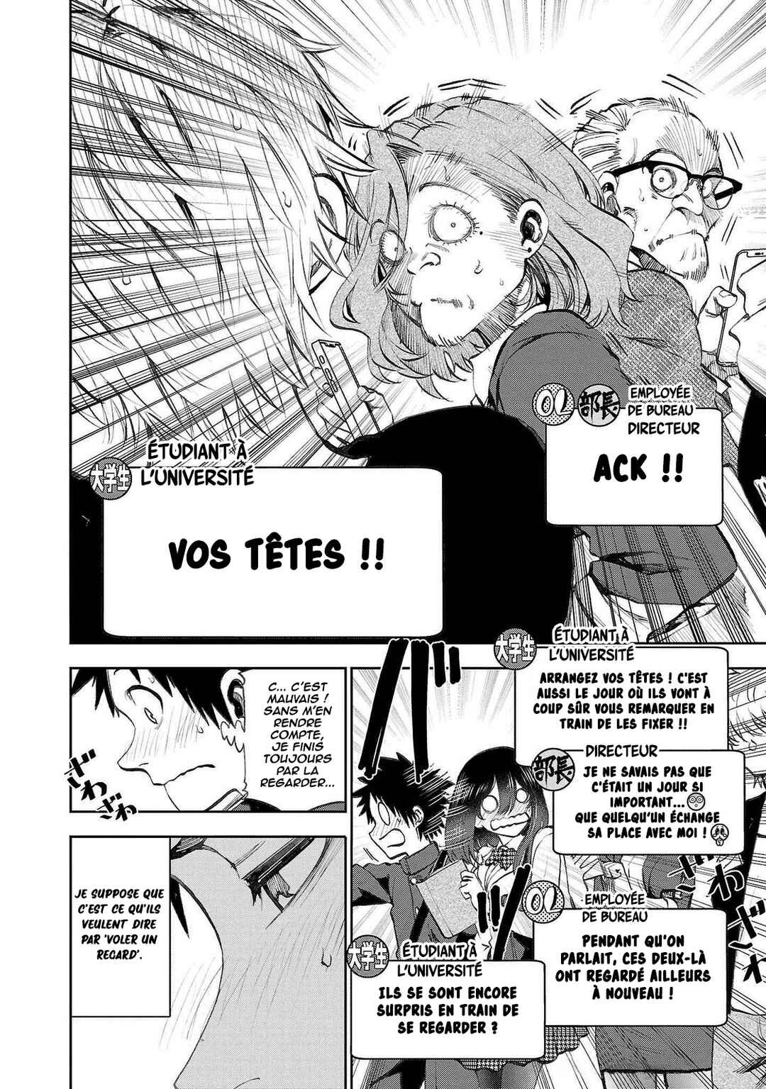 Kesa mo Yuraretemasu Chapter 6 - Page 10