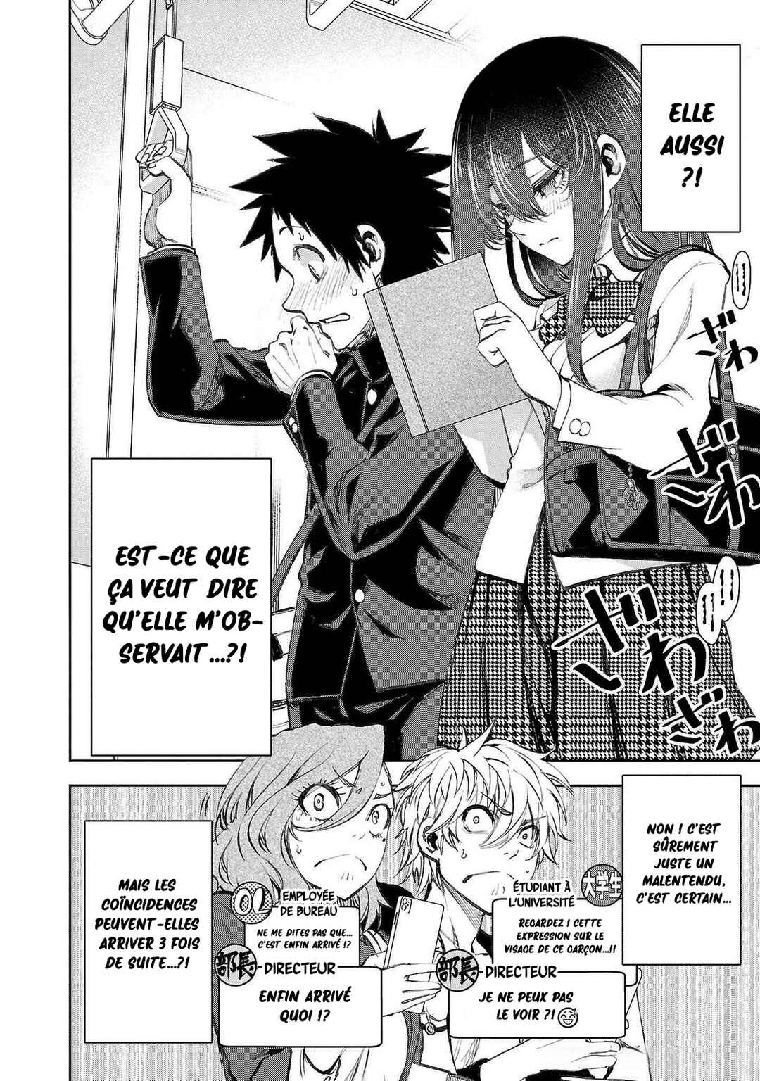 Kesa mo Yuraretemasu Chapter 6 - Page 12