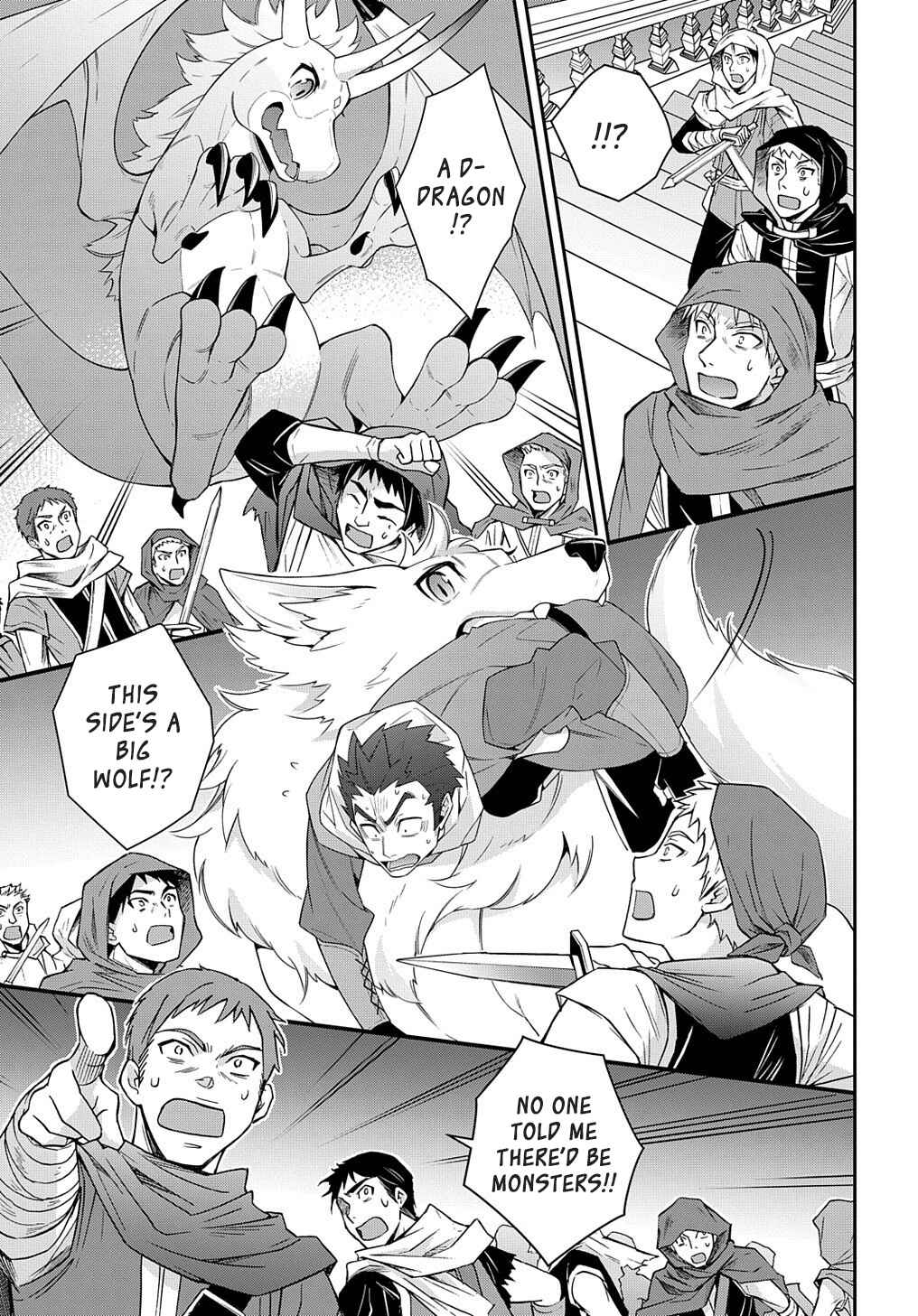 Tensei Kizoku no Isekai Boukenroku ~Jichou wo Shiranai Kamigami no Shito~ Chapter 36 - Page 25