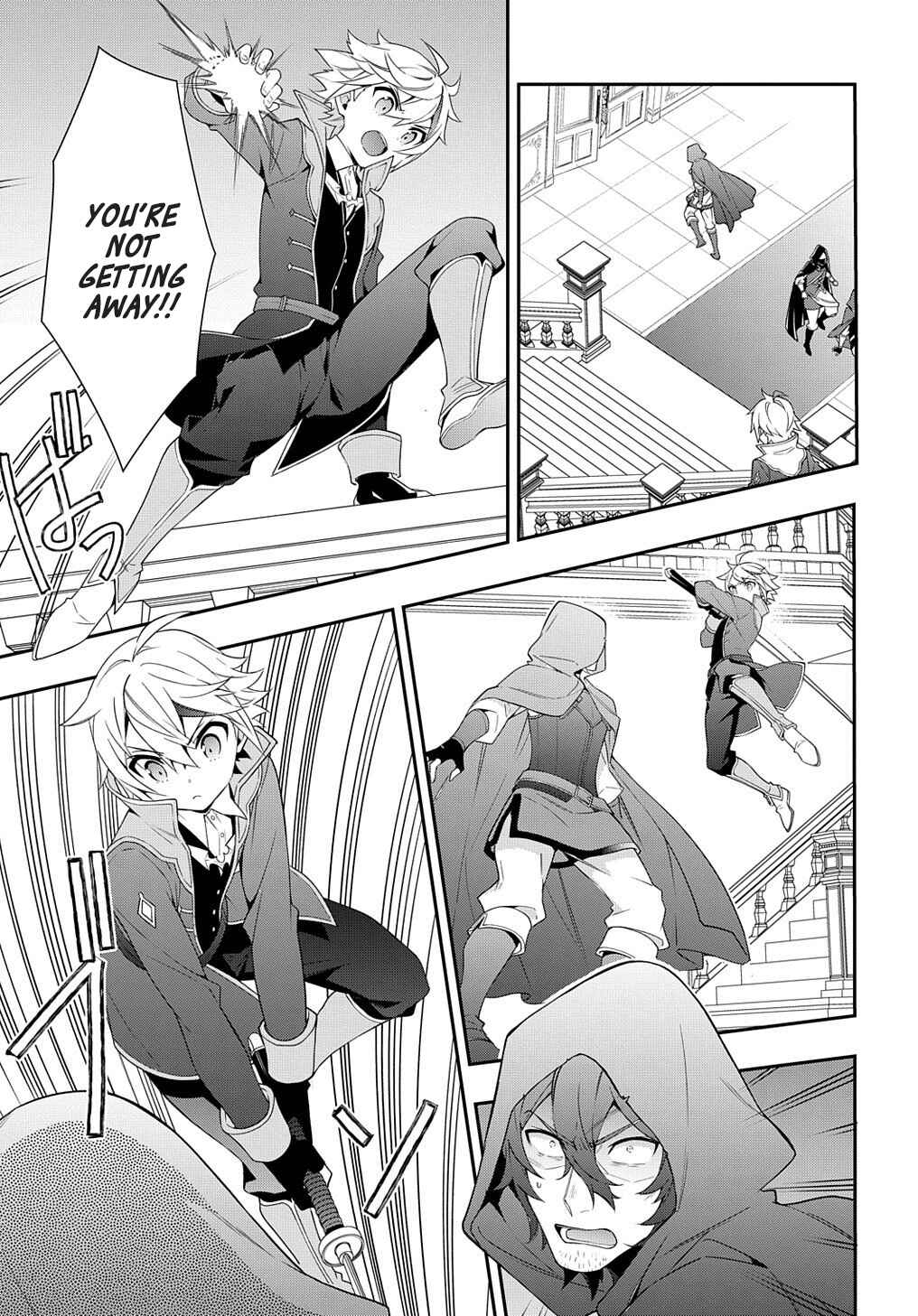Tensei Kizoku no Isekai Boukenroku ~Jichou wo Shiranai Kamigami no Shito~ Chapter 36 - Page 27
