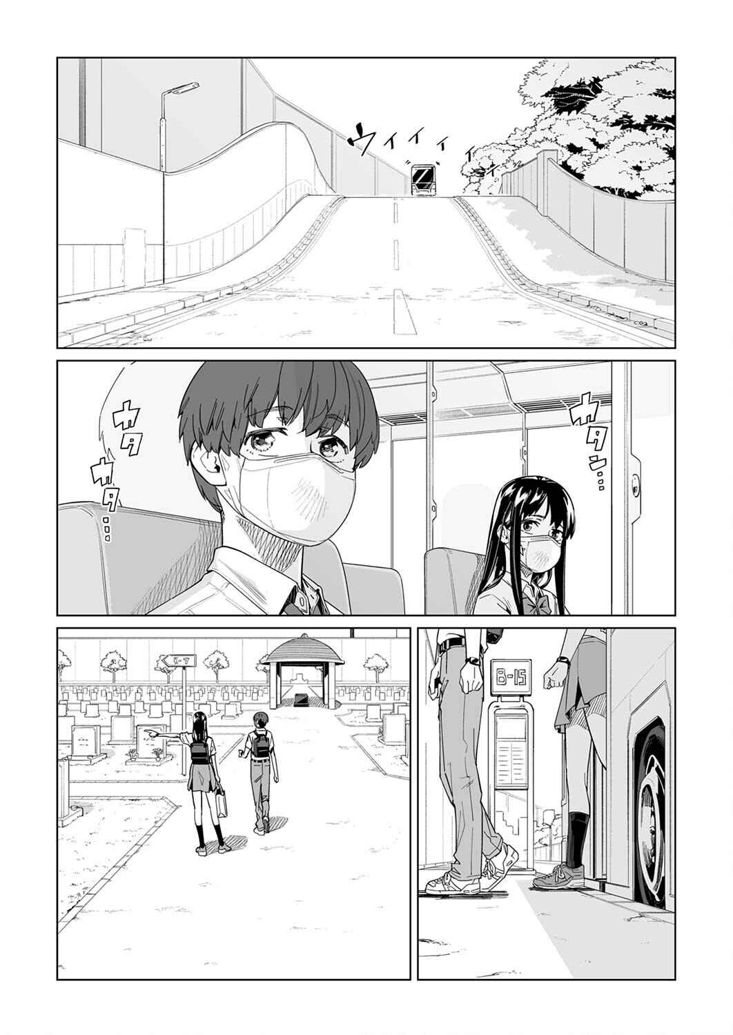 New Normal Chapter 18 - Page 20