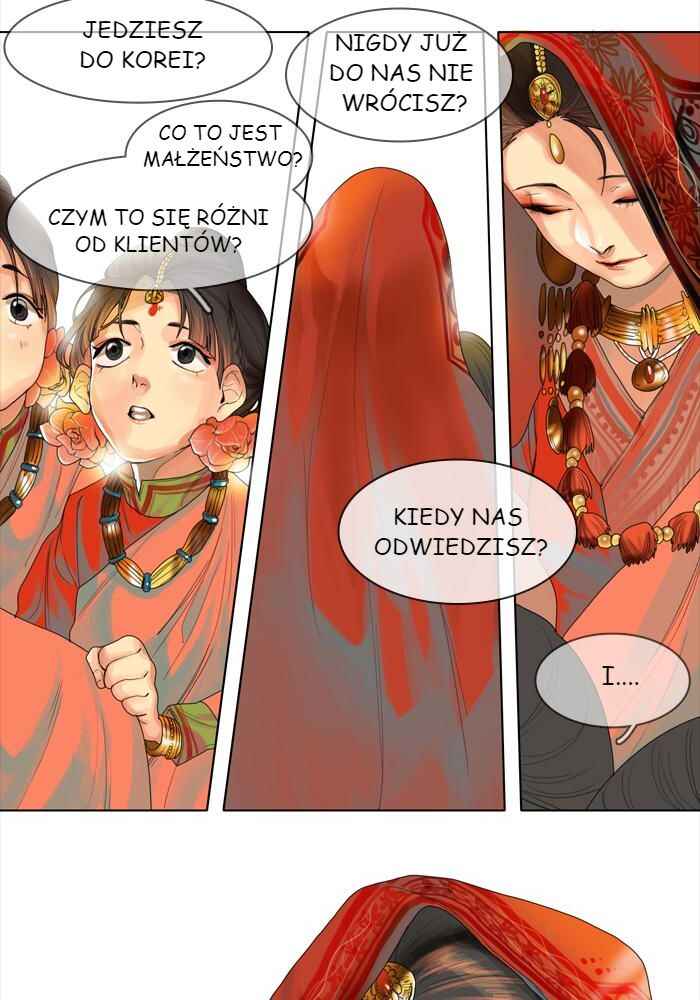 For the Sake of Sita Chapter 1 - Page 5