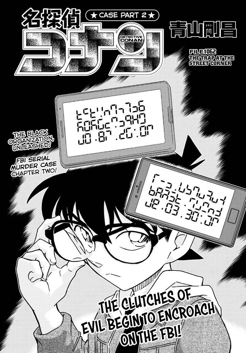 Detective Conan Chapter 1062 - Page 1