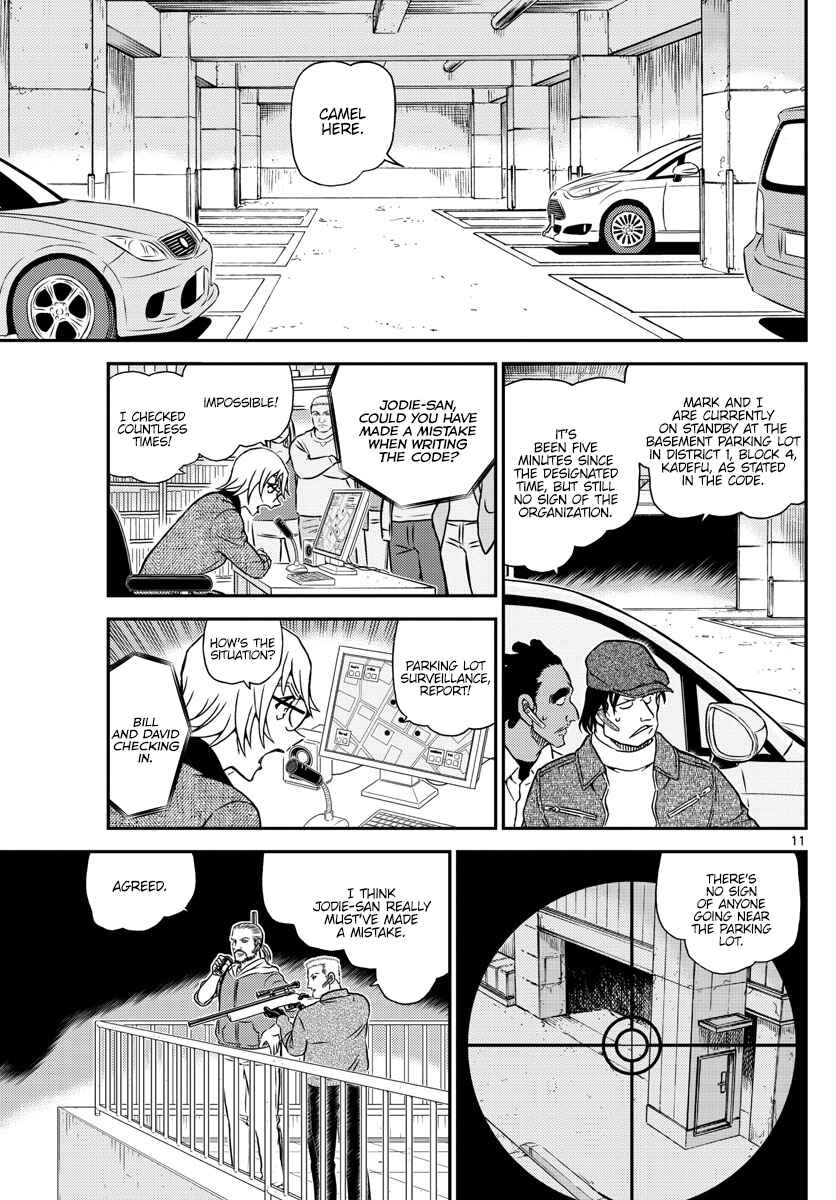 Detective Conan Chapter 1062 - Page 11