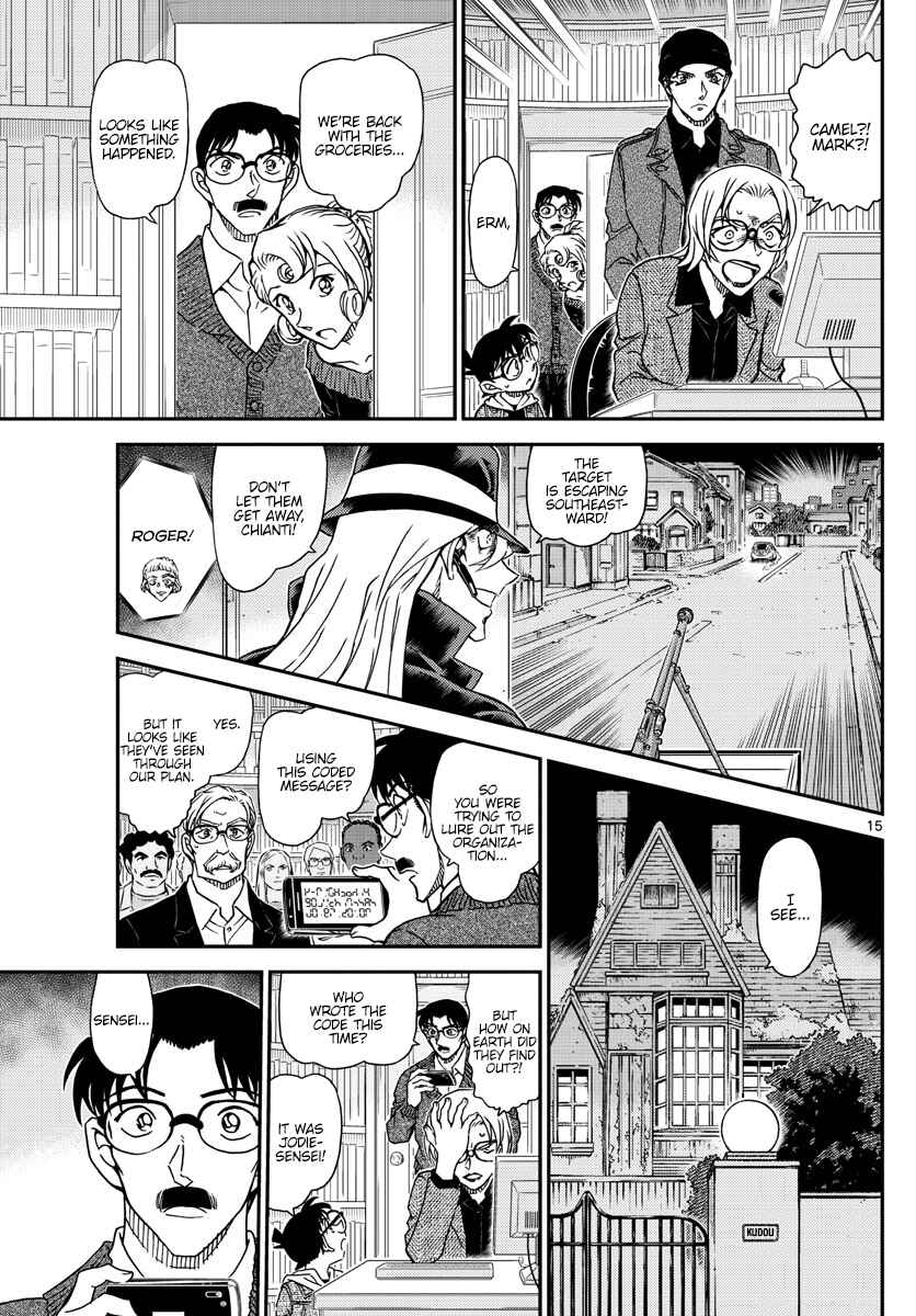 Detective Conan Chapter 1062 - Page 15