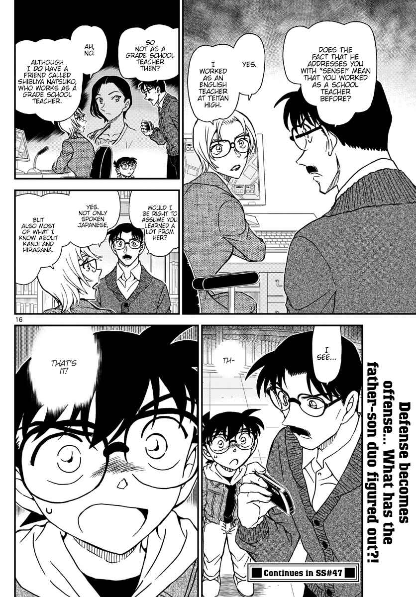 Detective Conan Chapter 1062 - Page 16