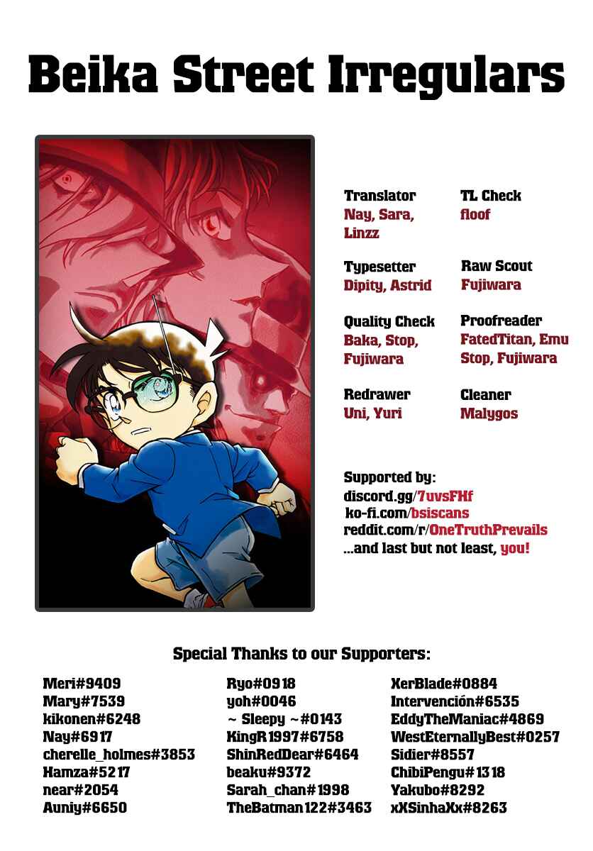 Detective Conan Chapter 1062 - Page 17