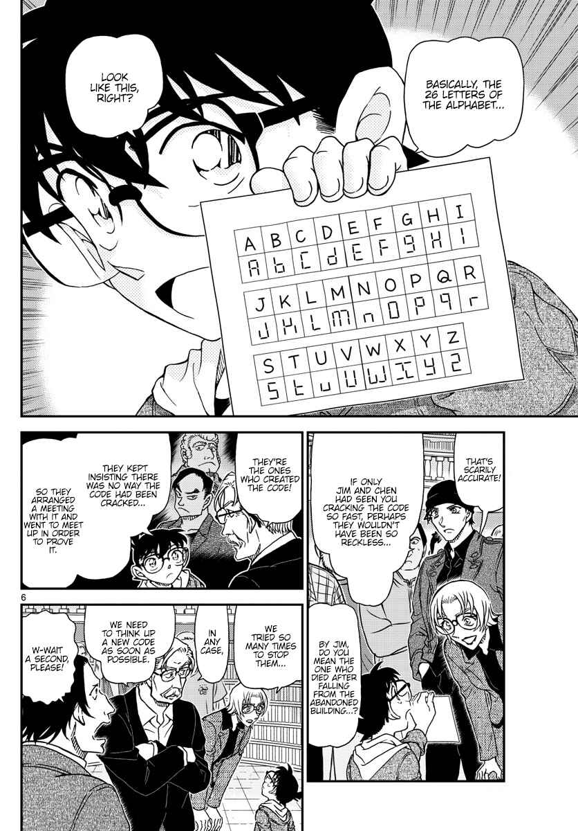 Detective Conan Chapter 1062 - Page 6