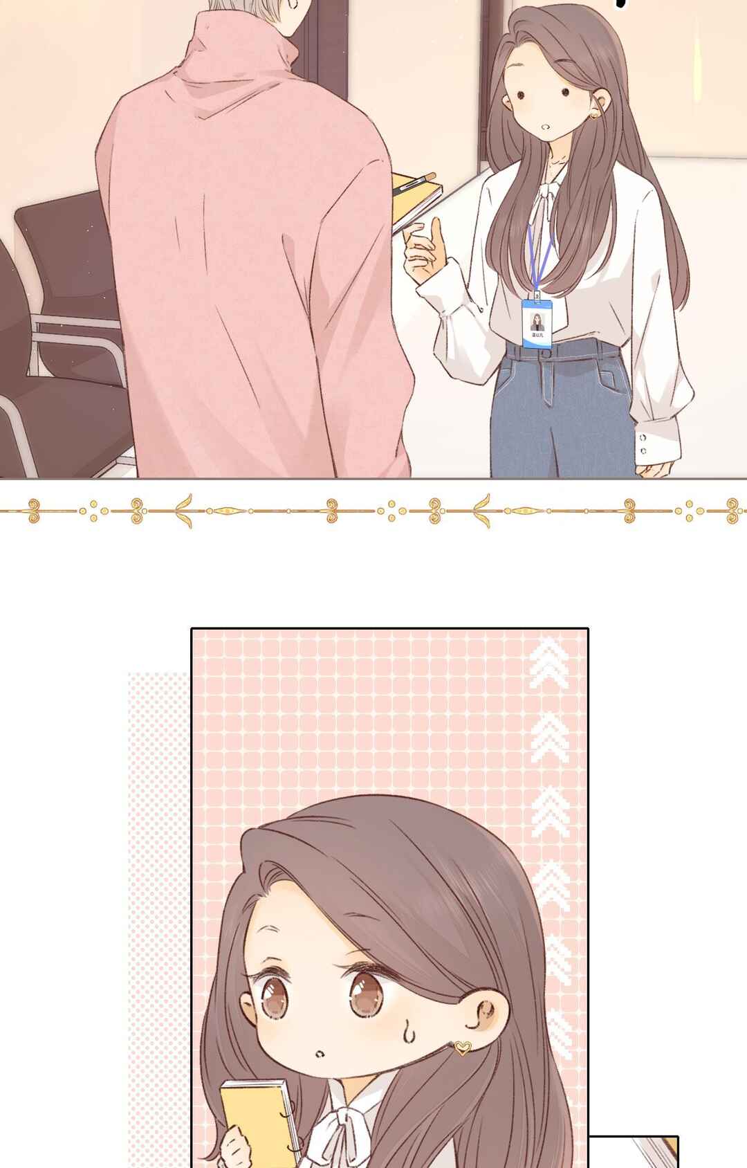 Nan hong Chapter 39 - Page 2