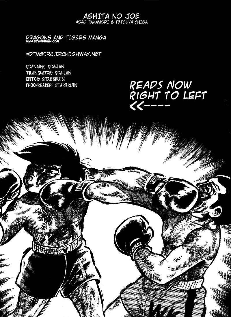 Ashita no Joe Chapter 11 - Page 1