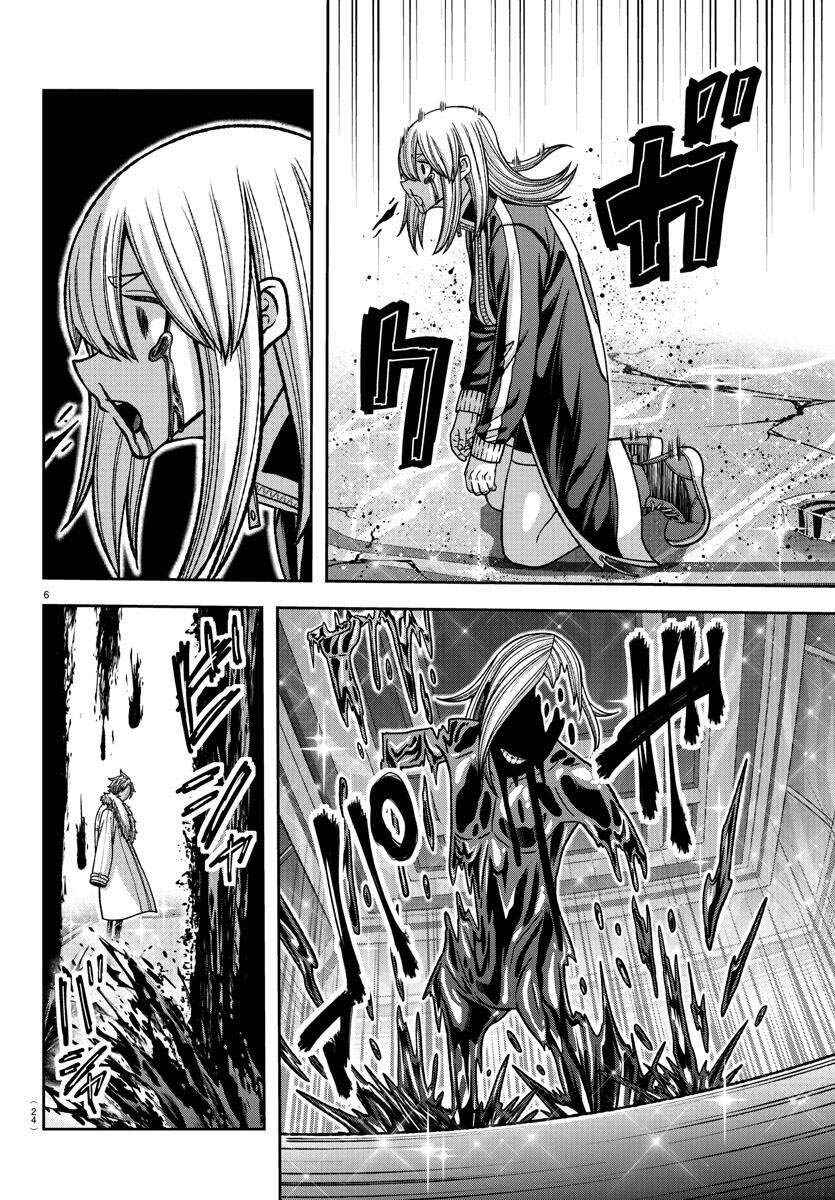 Tougen Anki Chapter 126 - Page 7