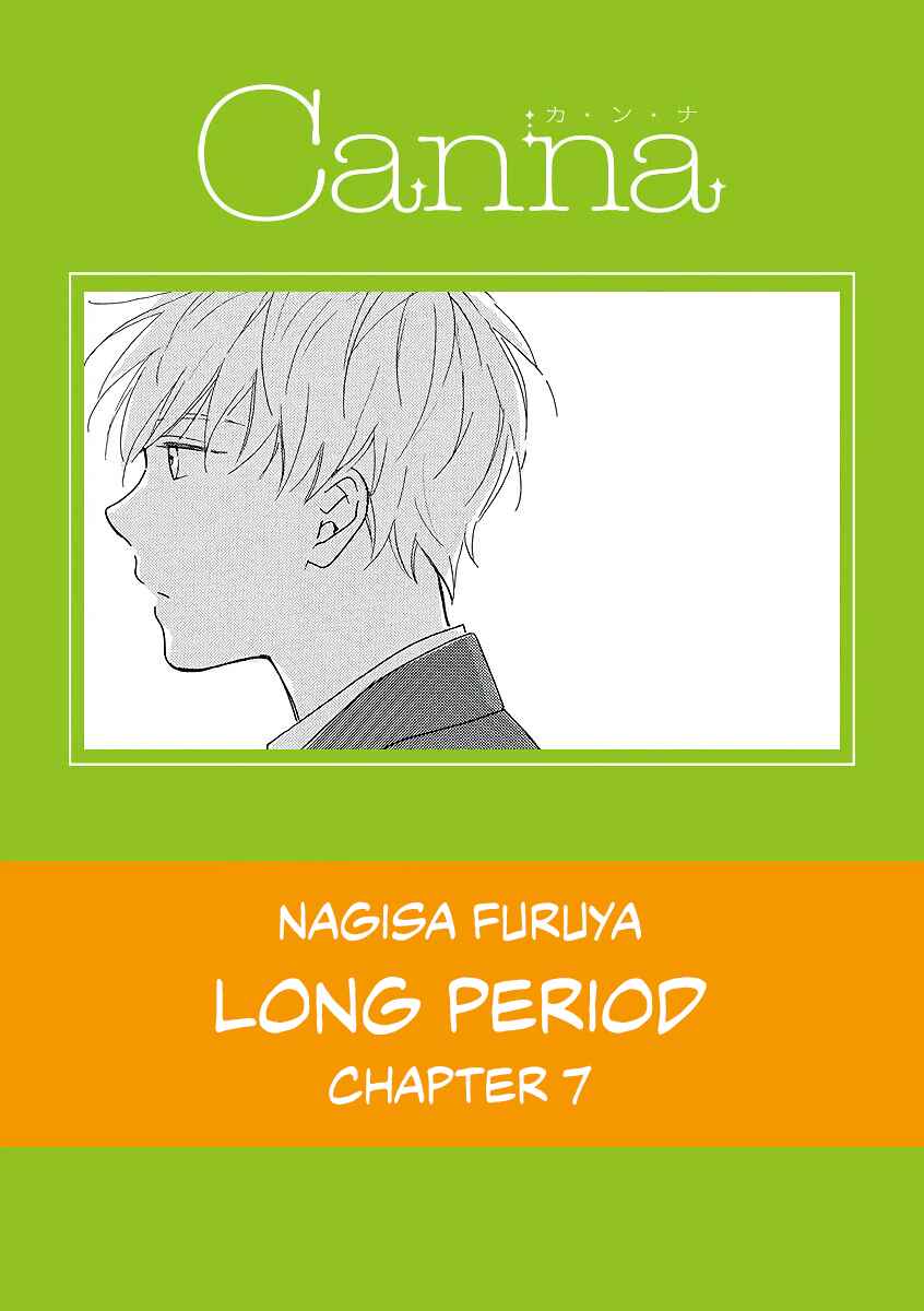 Long Period Chapter 7 - Page 2