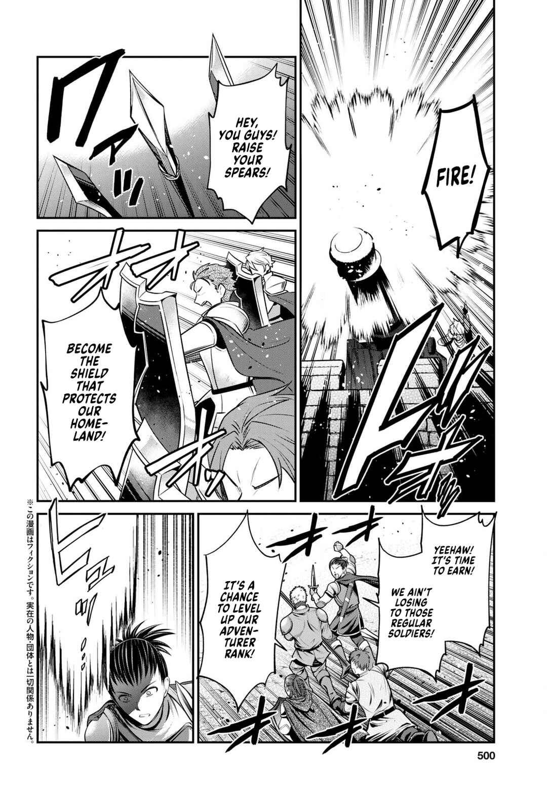 29-sai Dokushin wa Isekai de Jiyuu ni Ikita……katta. Chapter 32.2 - Page 2