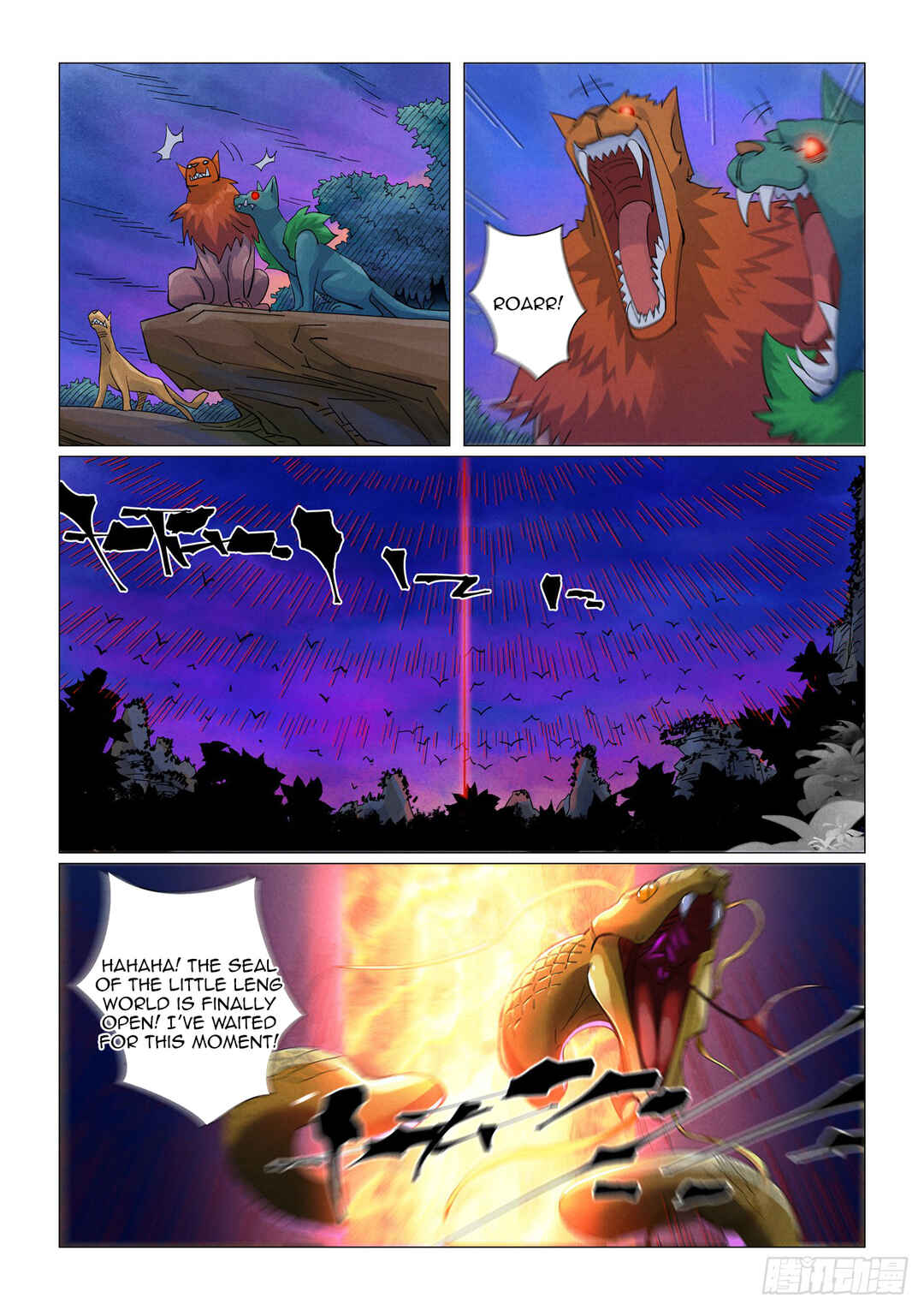 Yāo Shén Jì Chapter 450 - Page 5