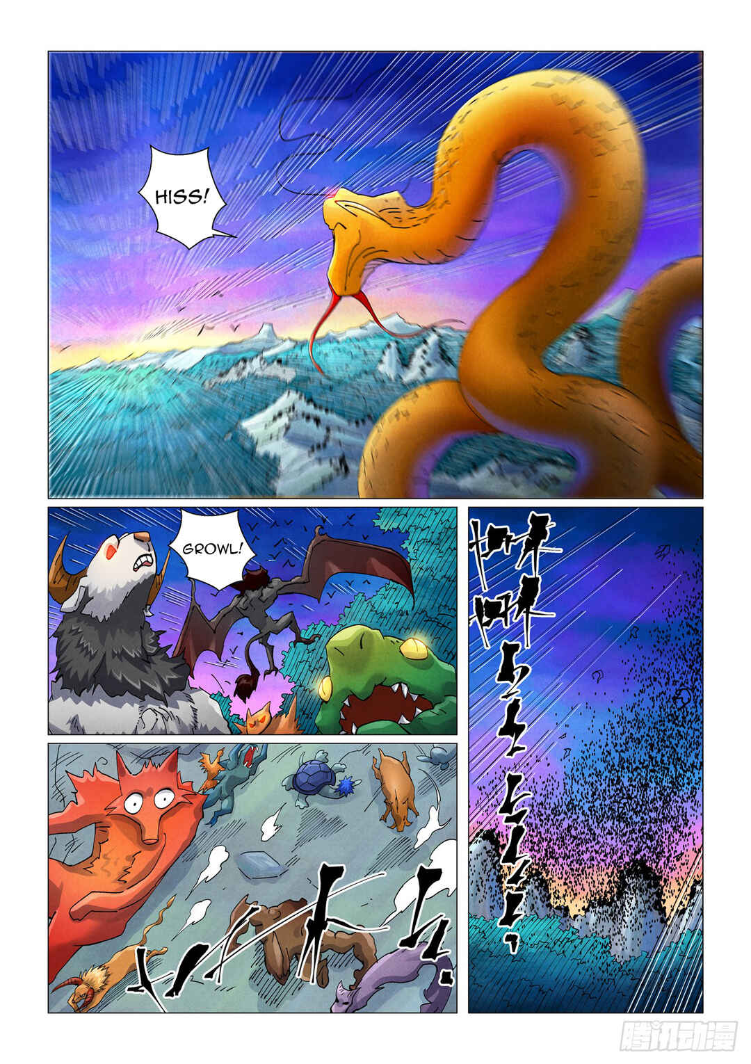 Yāo Shén Jì Chapter 450 - Page 6