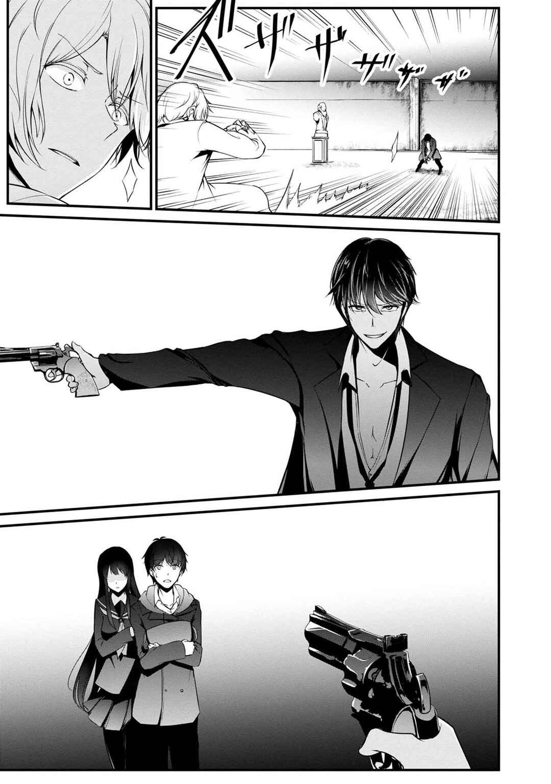 Namae no nai Kaibutsu - Kumo to Shoujo to Ryoki Satsujin Chapter 29 - Page 18