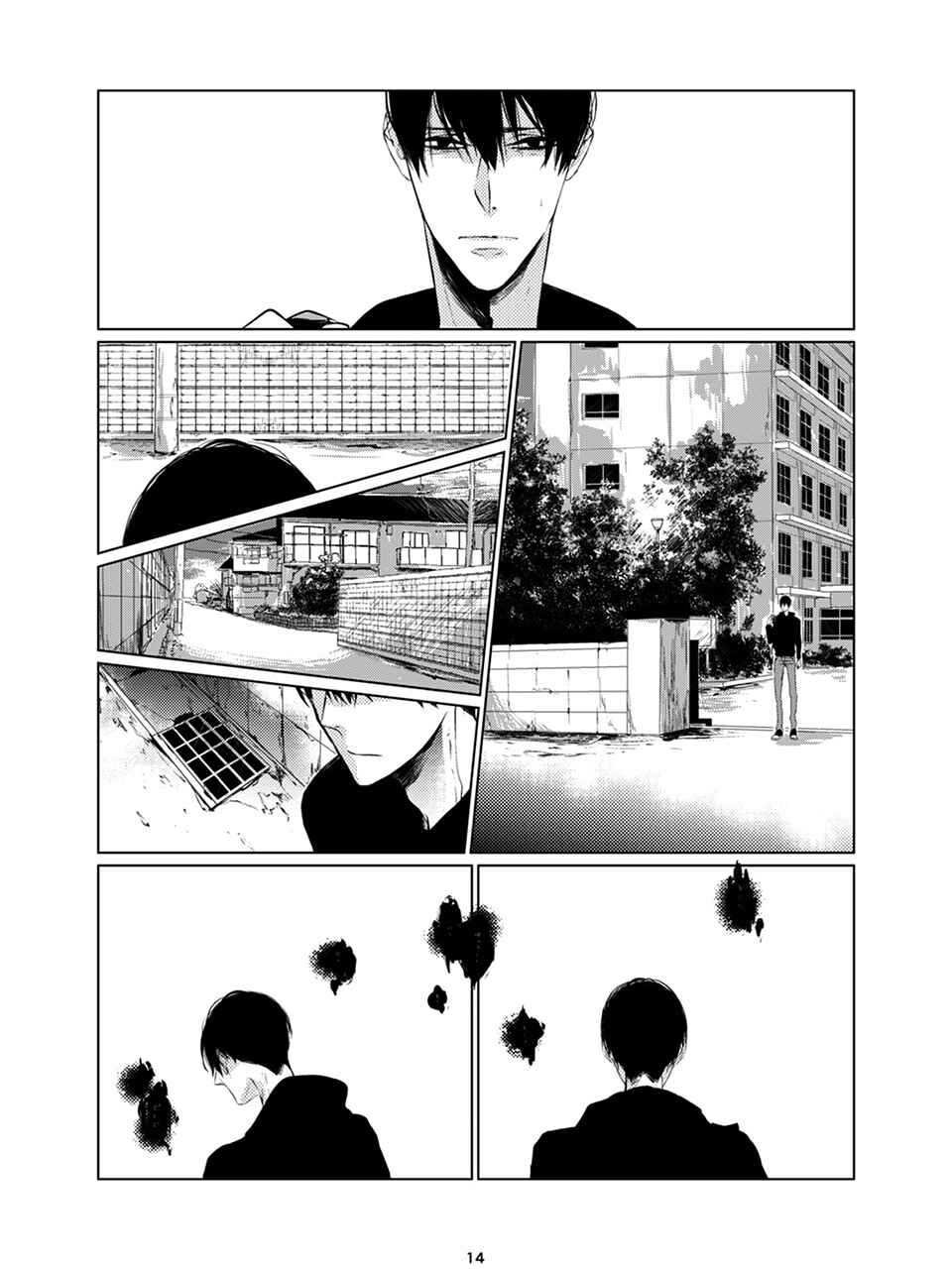 Bury Me Chapter ? - Page 15