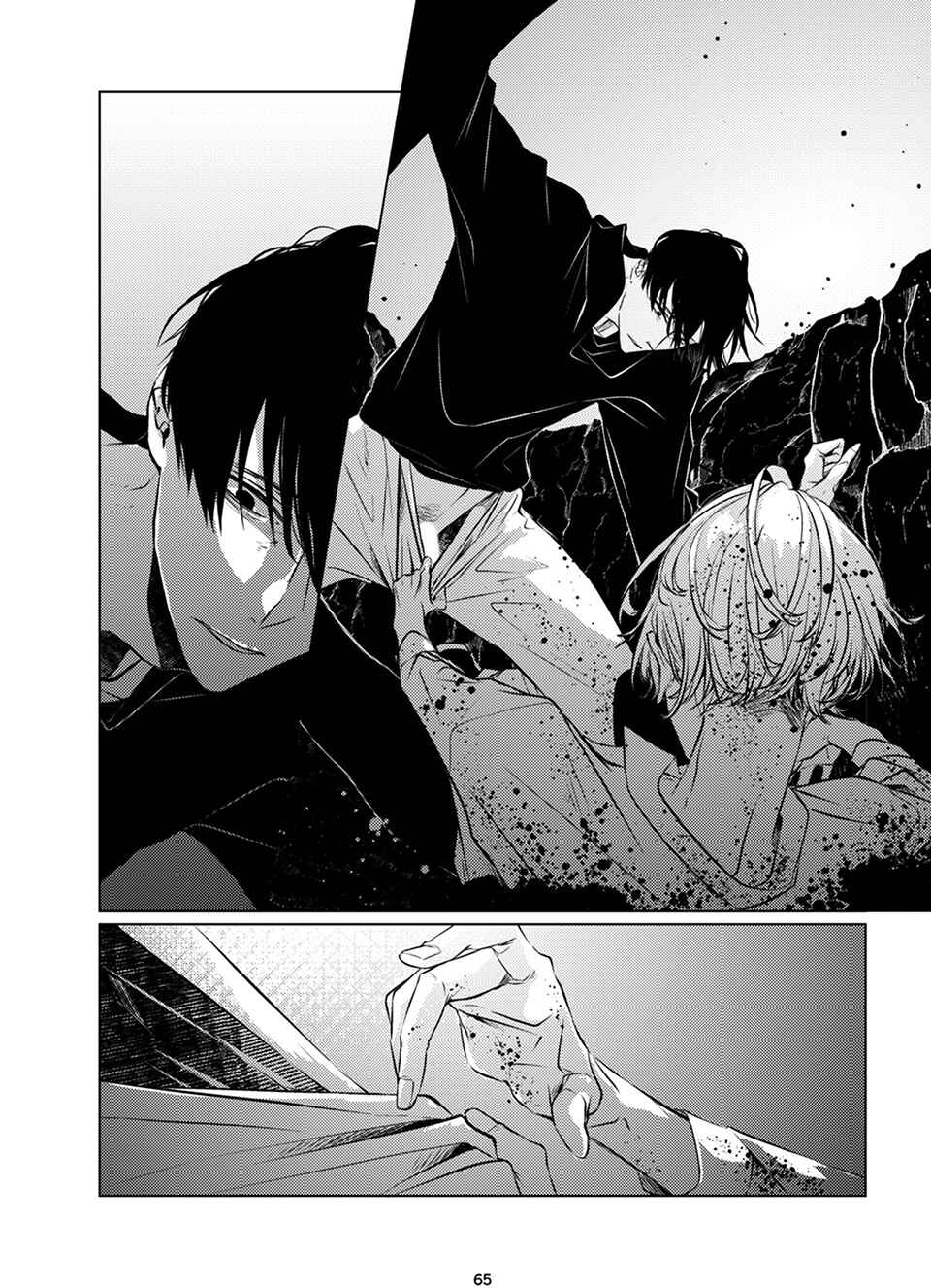 Bury Me Chapter ? - Page 66