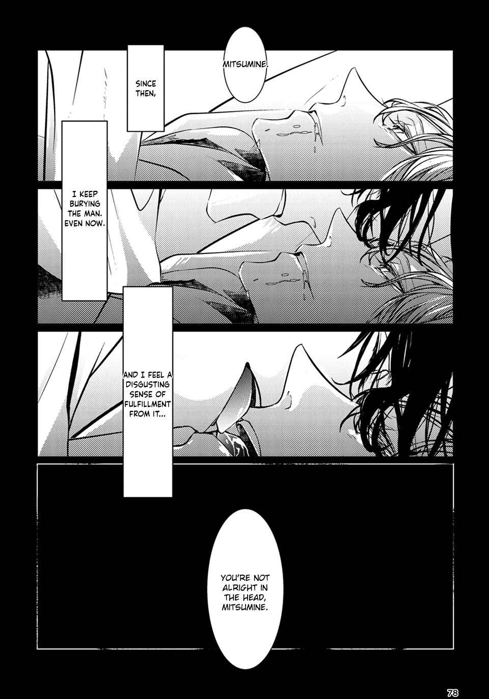 Bury Me Chapter ? - Page 79
