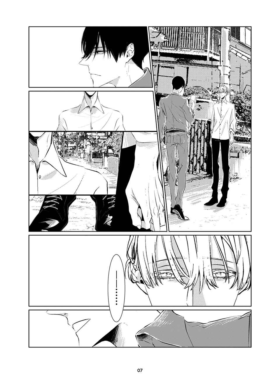 Bury Me Chapter ? - Page 8