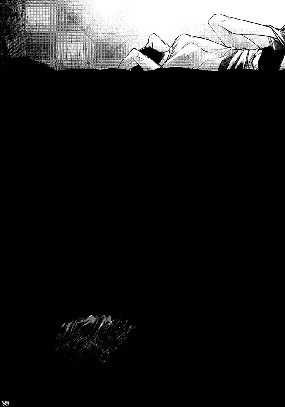 Bury Me Chapter ? - Page 80