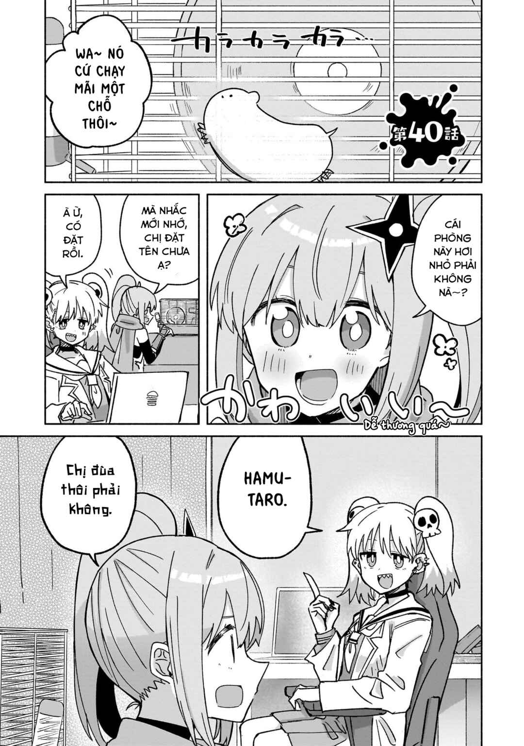 Ninja to Koroshiya no Futarigurashi Chapter 40 - Page 1