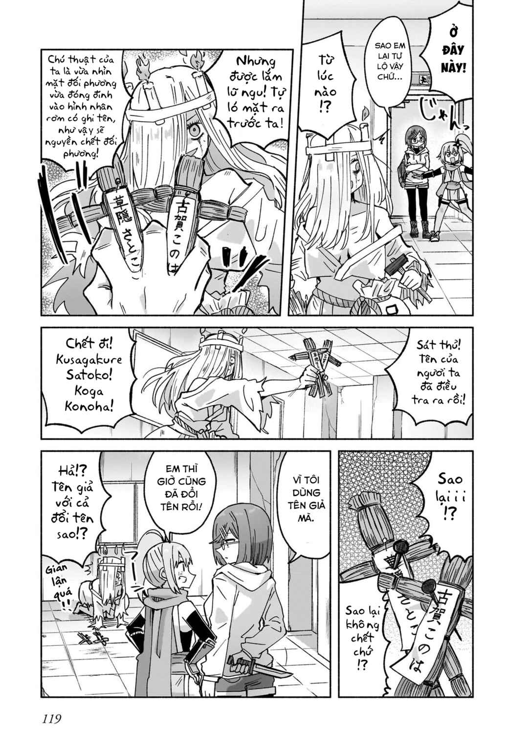 Ninja to Koroshiya no Futarigurashi Chapter 40 - Page 13