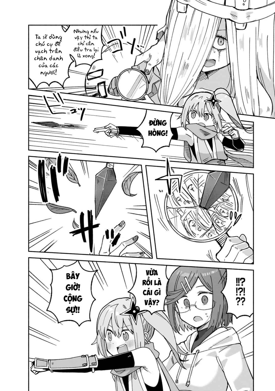 Ninja to Koroshiya no Futarigurashi Chapter 40 - Page 14