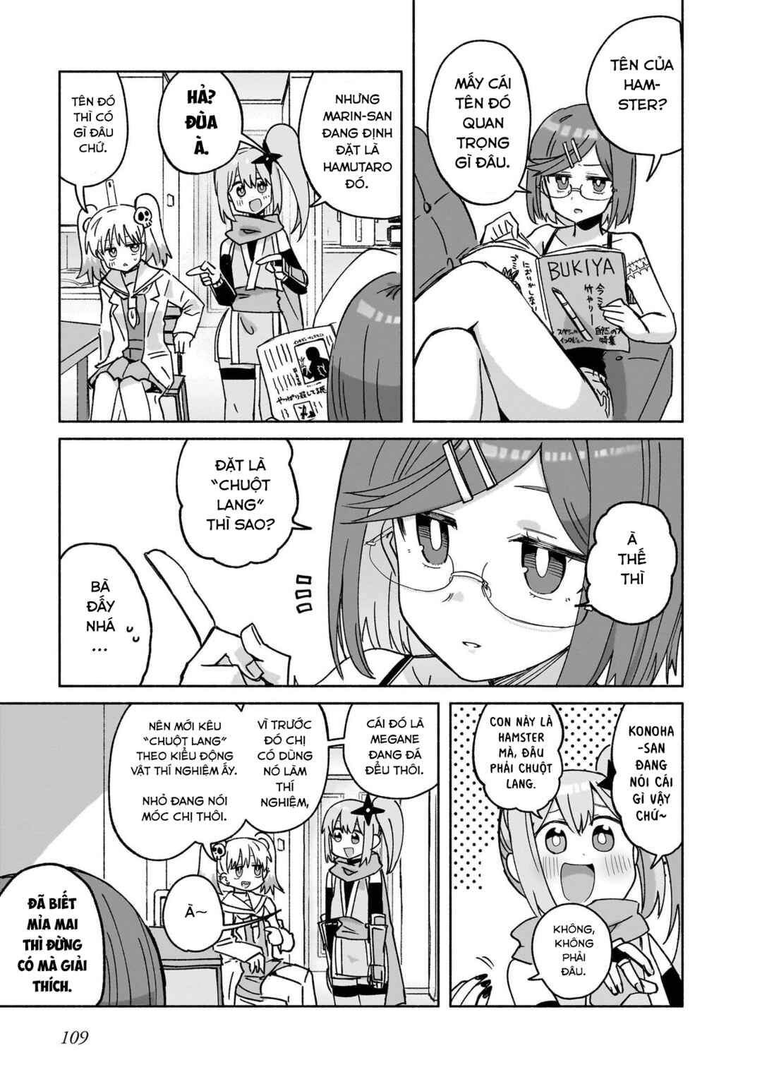 Ninja to Koroshiya no Futarigurashi Chapter 40 - Page 3