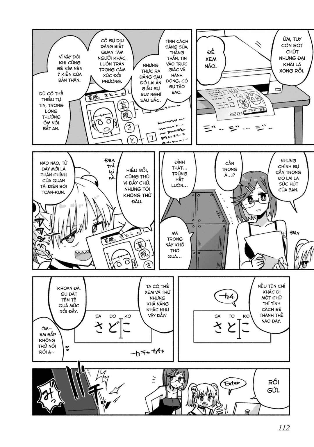 Ninja to Koroshiya no Futarigurashi Chapter 40 - Page 6