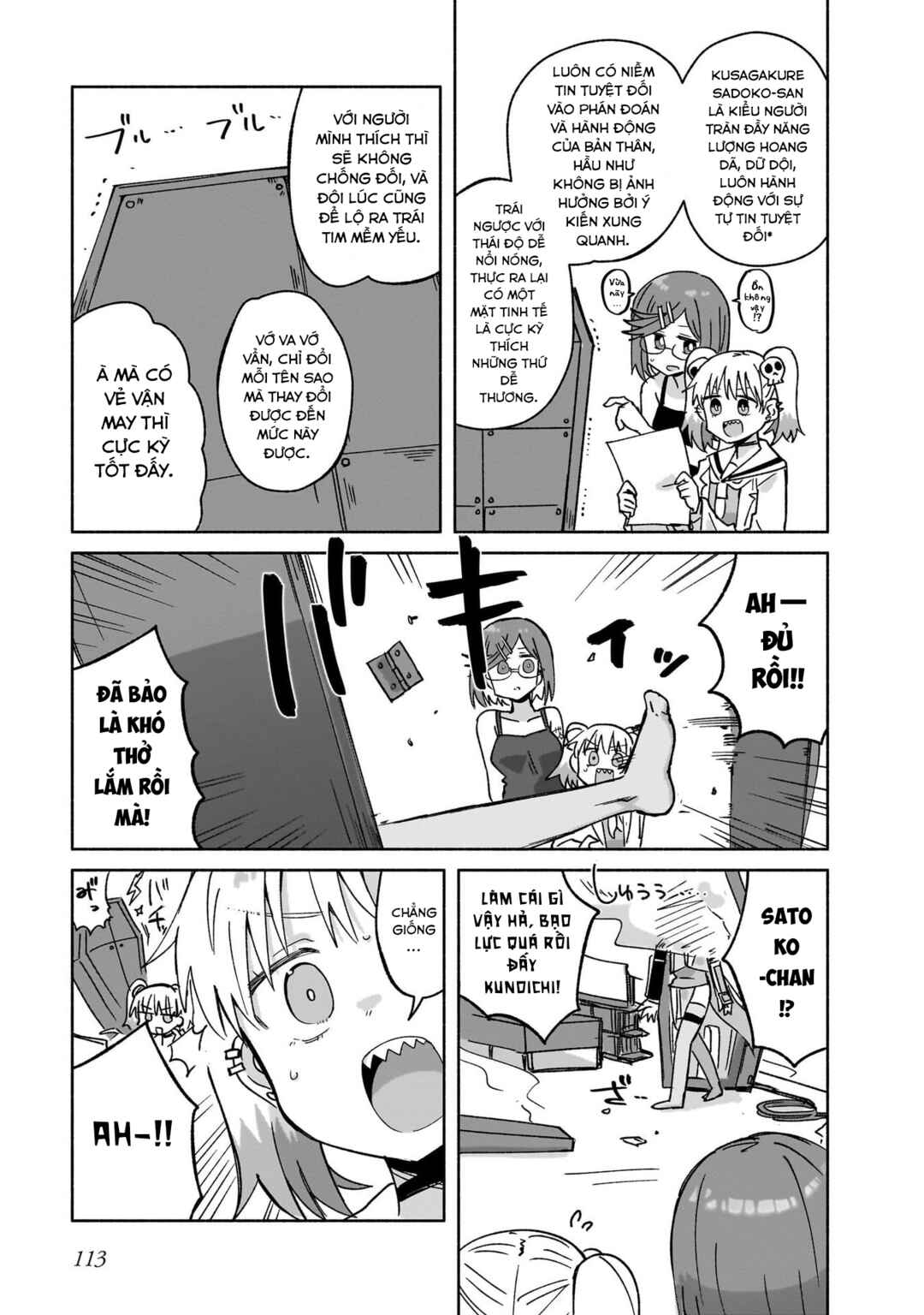 Ninja to Koroshiya no Futarigurashi Chapter 40 - Page 7