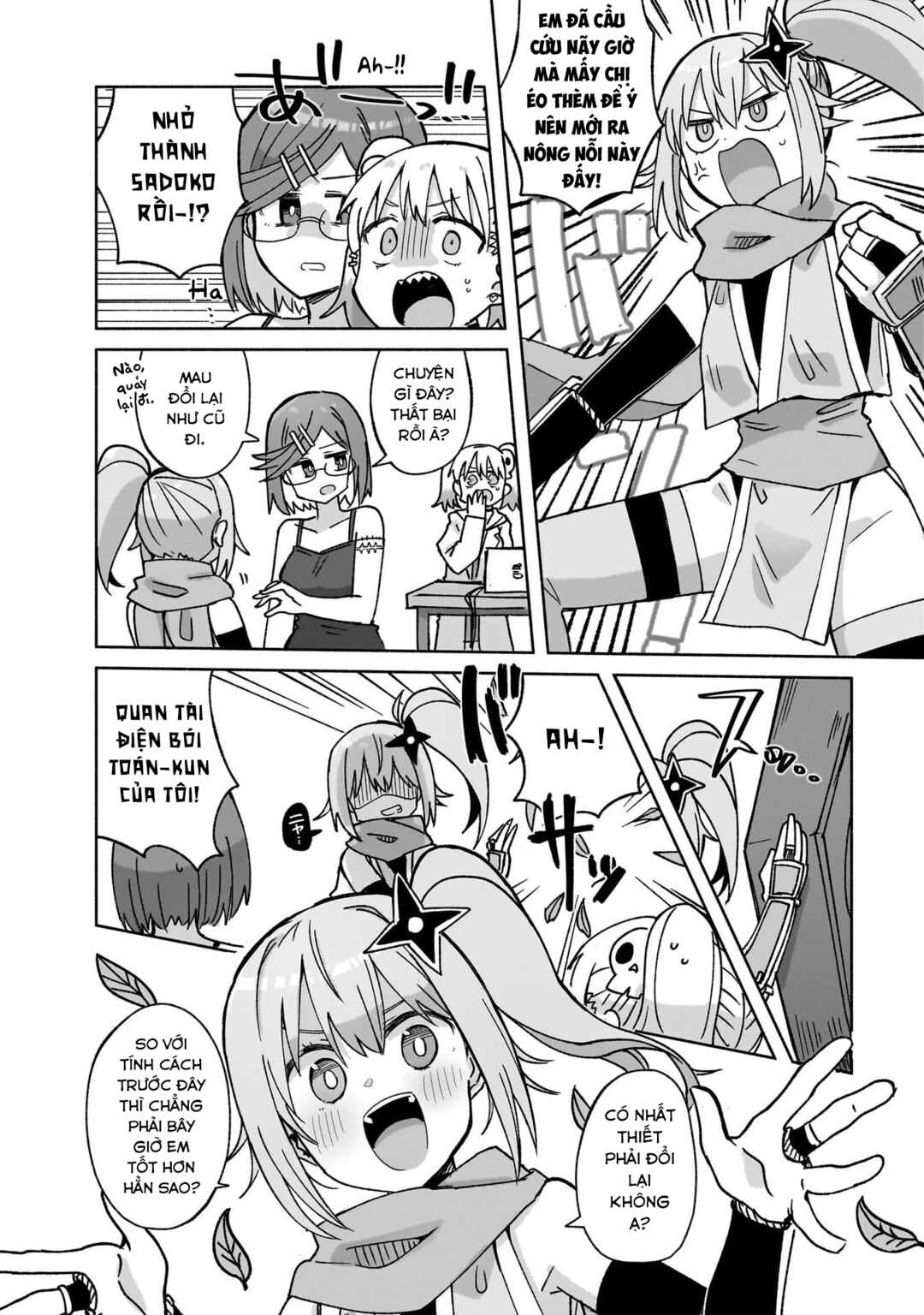 Ninja to Koroshiya no Futarigurashi Chapter 40 - Page 8