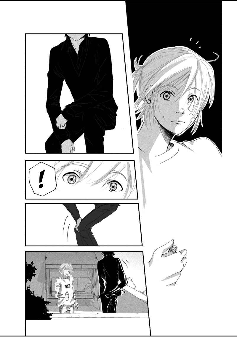 Grey is... Chapter 1 - Page 34