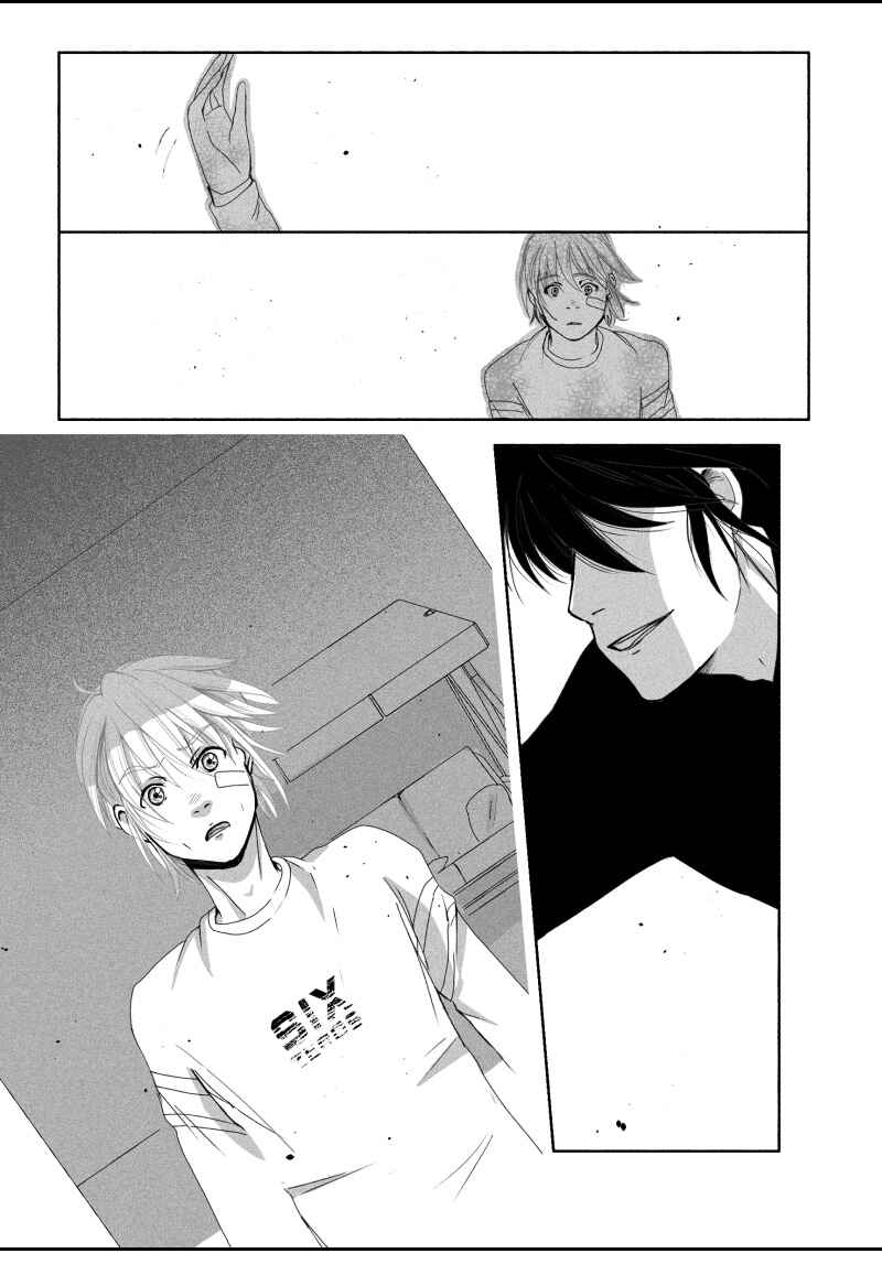Grey is... Chapter 1 - Page 35