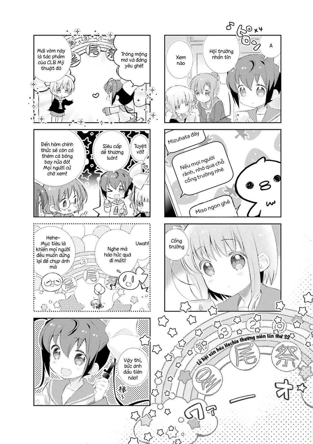 Slow Start Chapter 101 - Page 4