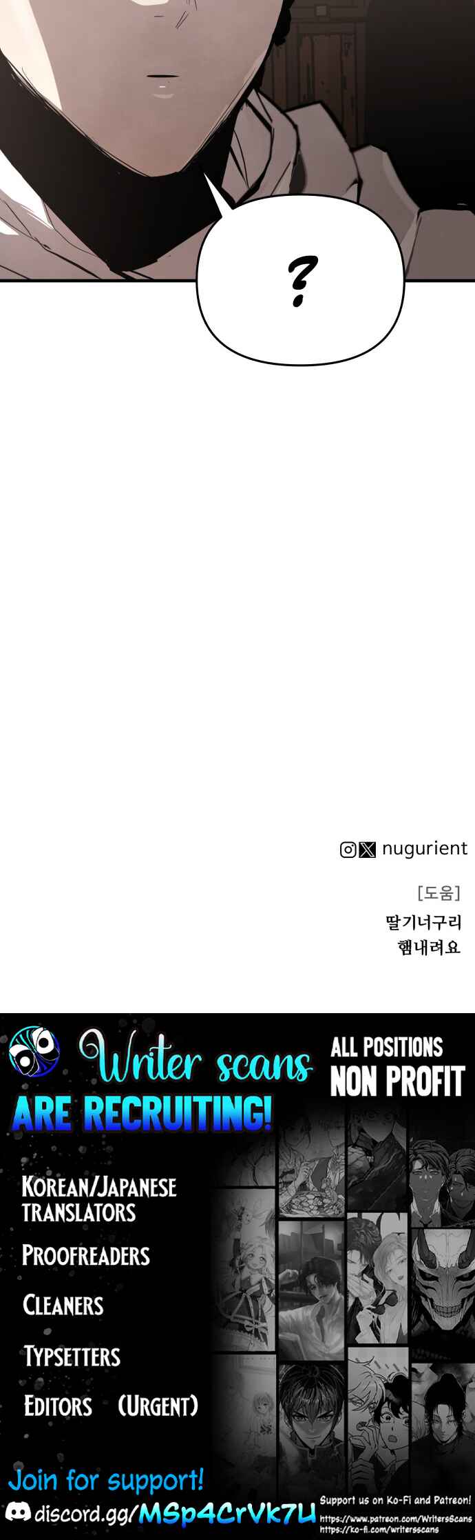 Siche-deul ui Jeonjaeng Chapter 42 - Page 51