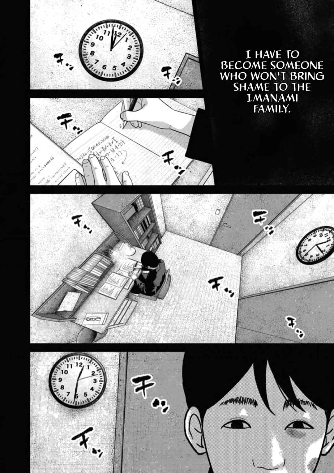 Smiley! Chapter 48 - Page 4